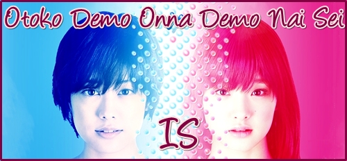 Otoko Demo Onna Demo Nai Sei It's Drama Time: [Japanese Drama] IS - Otoko Demo Onna Demo Nai Sei