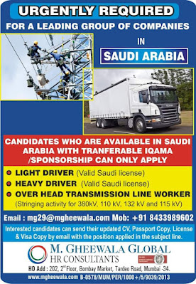 Gulf%2BJob%2BPaper%2B%252810%2529