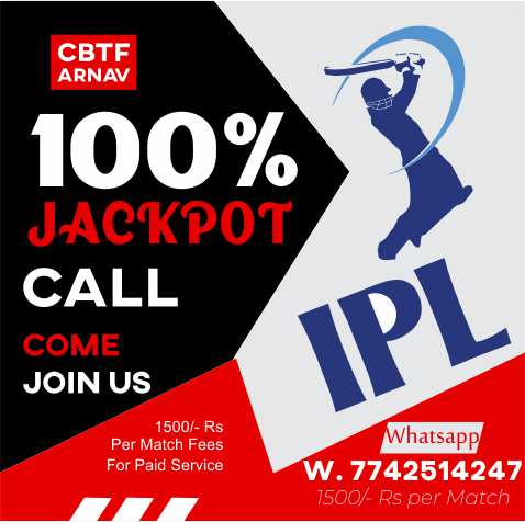 IPL 2021: DC vs SRH 33rd Jackpot Call Match Prediction