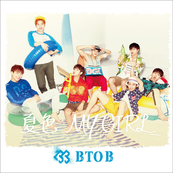 BTOB – Natsuiro My Girl – Single