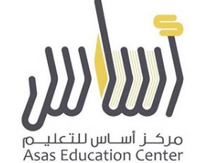 وظائف مركز اساس للتعليم بالكويت 2022/2021