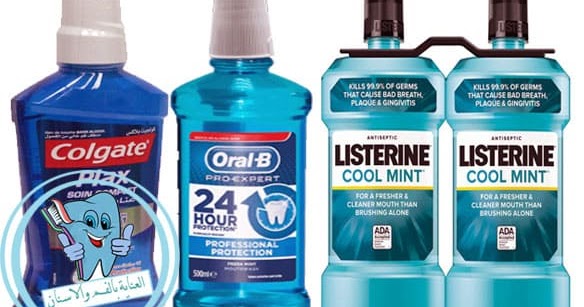 غسول الفم فوائده واضراره وافضل انواعه