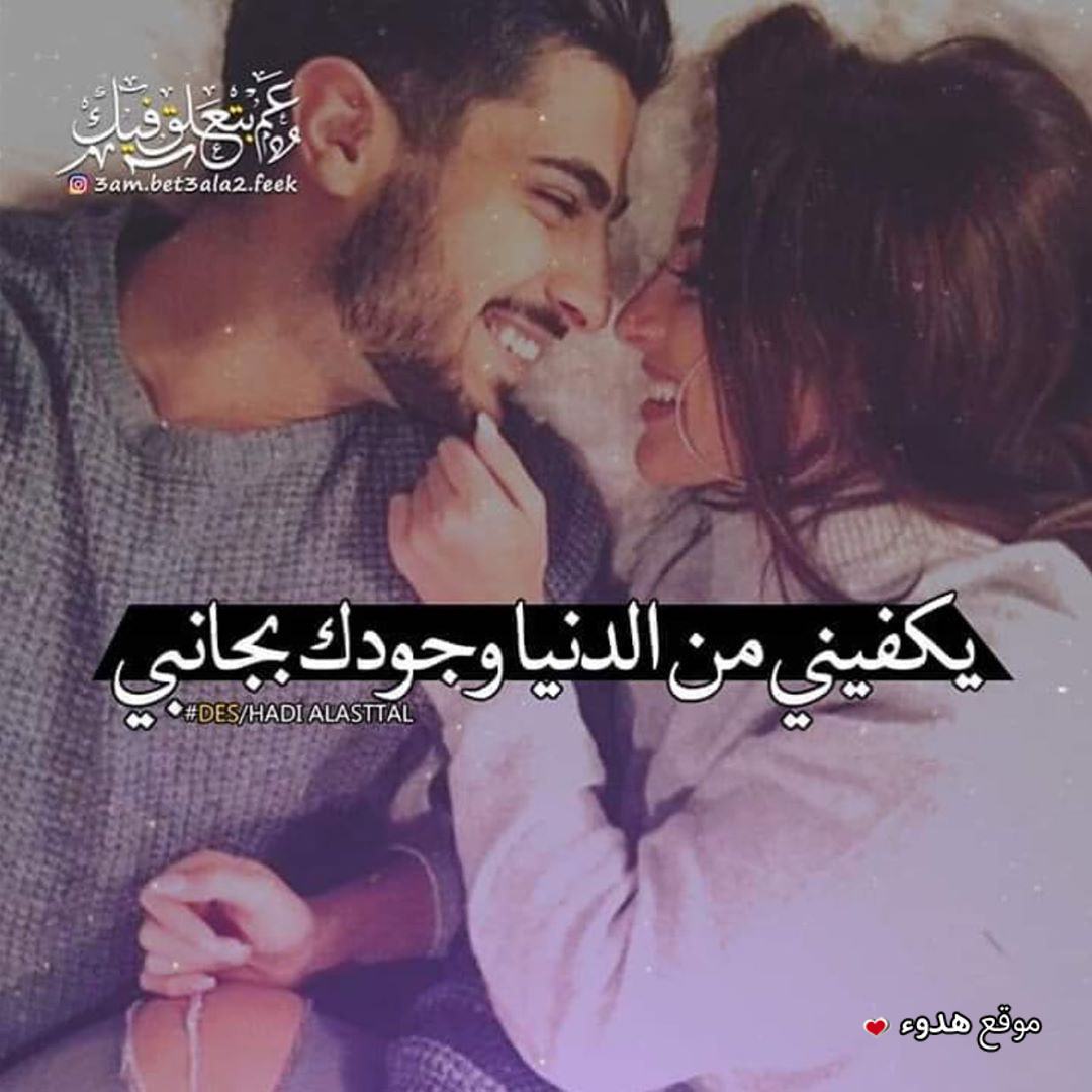 بوستات حب لخطيبي اجمل صور حب للمخطوبين