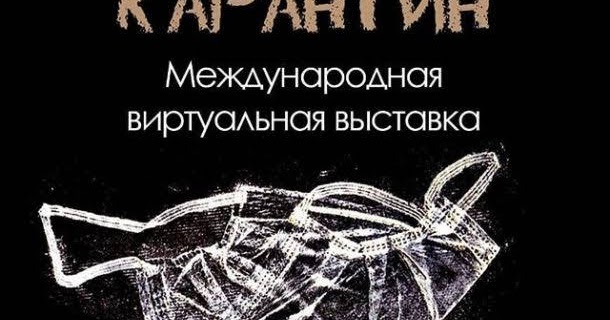 Карантин. Карантин. Карантин откроется. Карантин картинки. Карантин откроется.