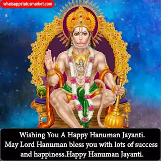 hanuman jayanti images with quotes
