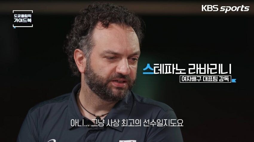 김연경을 '국가의 리더'라고 말하는 국가대표 감독 - 꾸르