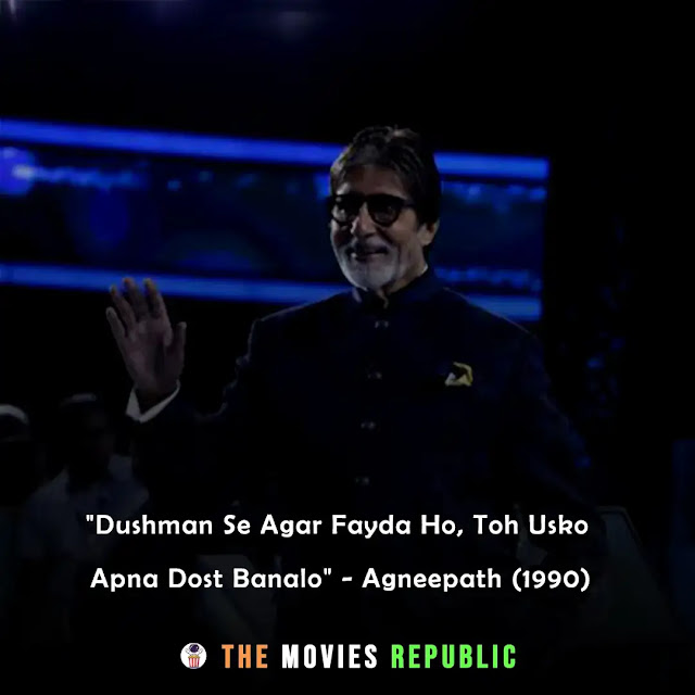 amitabh bachchan dialogues,amitabh bachchan quotes,amitabh bachchan status,amitabh bachchan shayari, amitabh bachchan captions,अमिताभ बच्चन के डायलोग