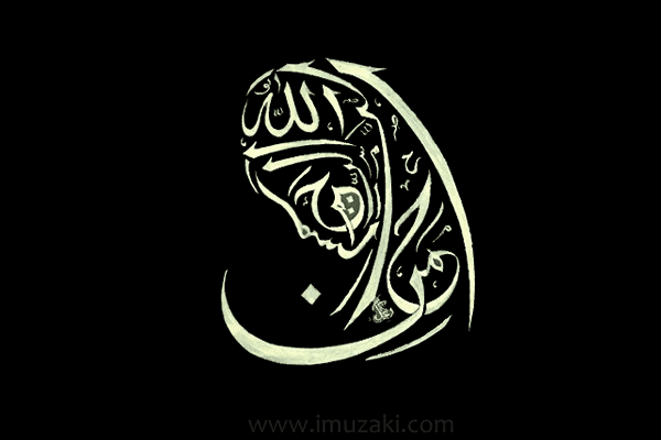 45 Gambar Kaligrafi Berbentuk Manusia, Binatang dan Tumbuhan - Imuzaki