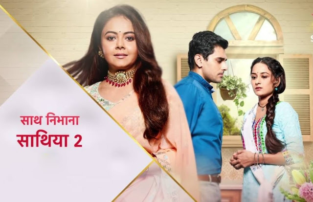 saath nibhaana saathiya 2 spoiler Anant-Gehna's friendship turn into love