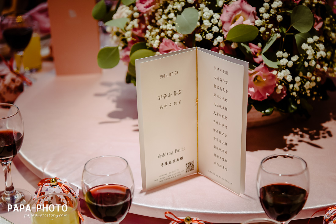 PAPA-PHOTO 青青格麗絲 婚攝作品 PAPA-PHOTO,婚攝,婚宴,青青婚宴,婚攝青青格麗絲,青青格麗絲,青青,青青婚攝,類婚紗