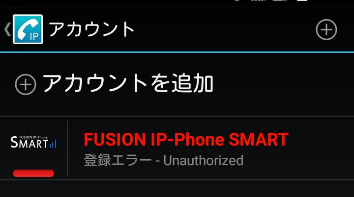 選択した画像 Fusion Ip Phone Smart 評判 400 ベストジョブとキャリアのアイデア