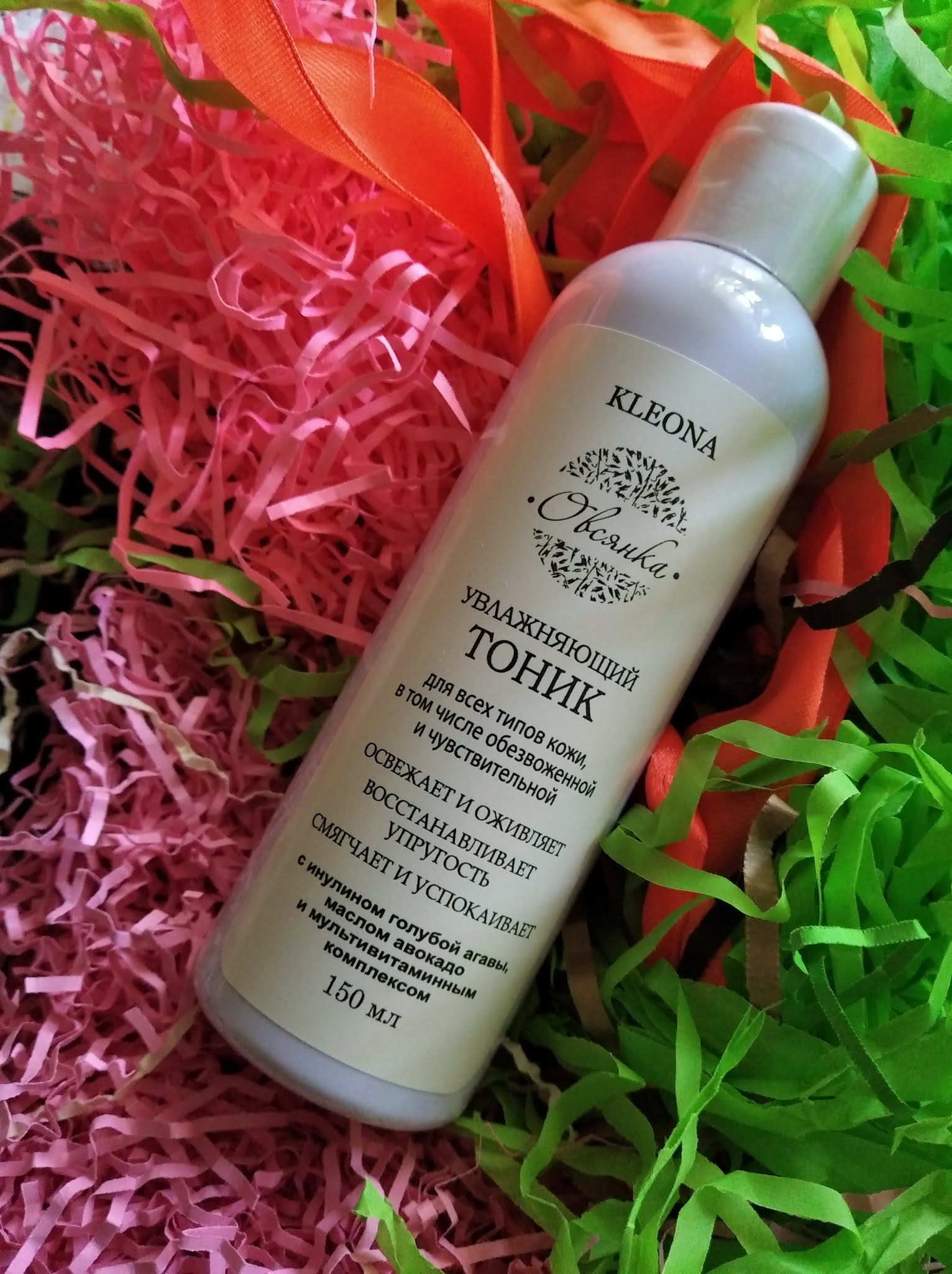 Natura sok şirəsi takibi. тоник витэкс алоэ. тоник для лица увлажняющий с гиалуроновой кислотой. Librederm гиалуроновый тоник увлажняющий 200 мл. увлажняющий тоник отзывы.