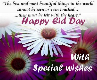 Eid Cards Greetings