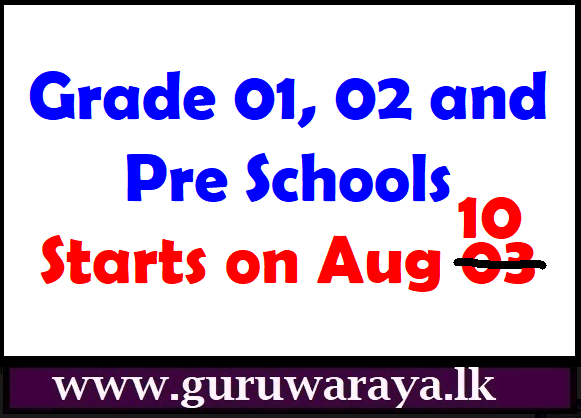 Grade 01,02 Starts on Aug 10