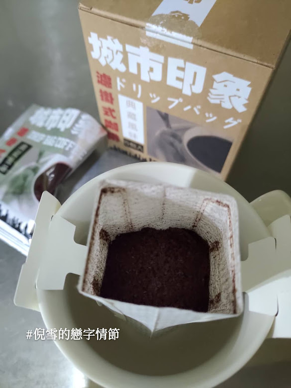 試用