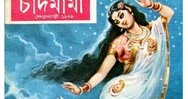 bhraman magazine pdf bhraman magazine pdf