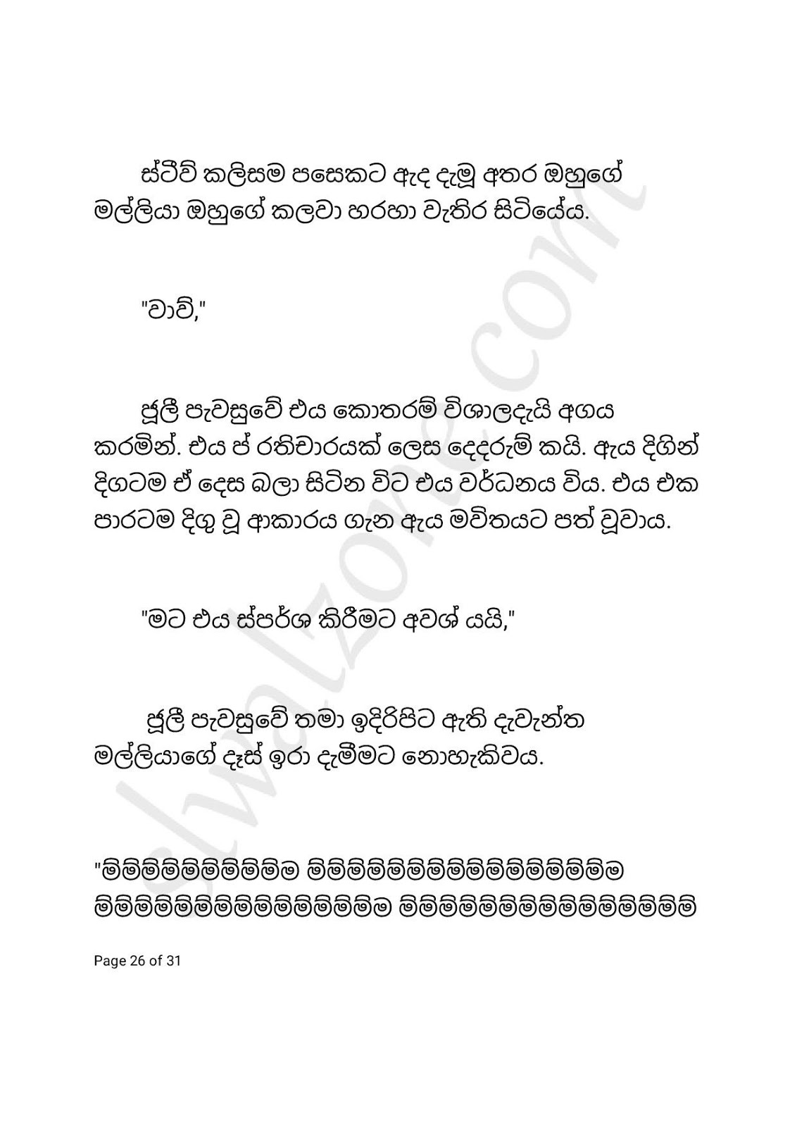 Synthesis essay example picture