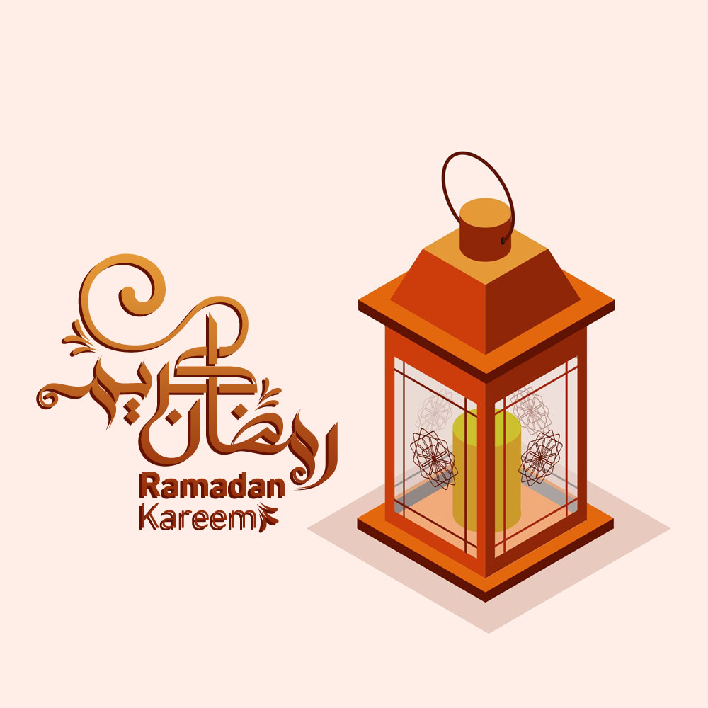 أجمل صور لفانوس رمضان مكتوب عليها اهديها لمن تحب