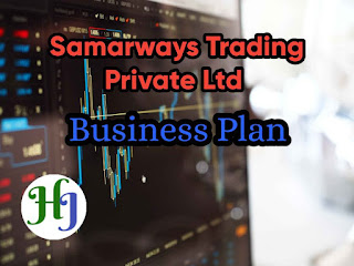 Samarways Trading Private Limited kya hai in hindi