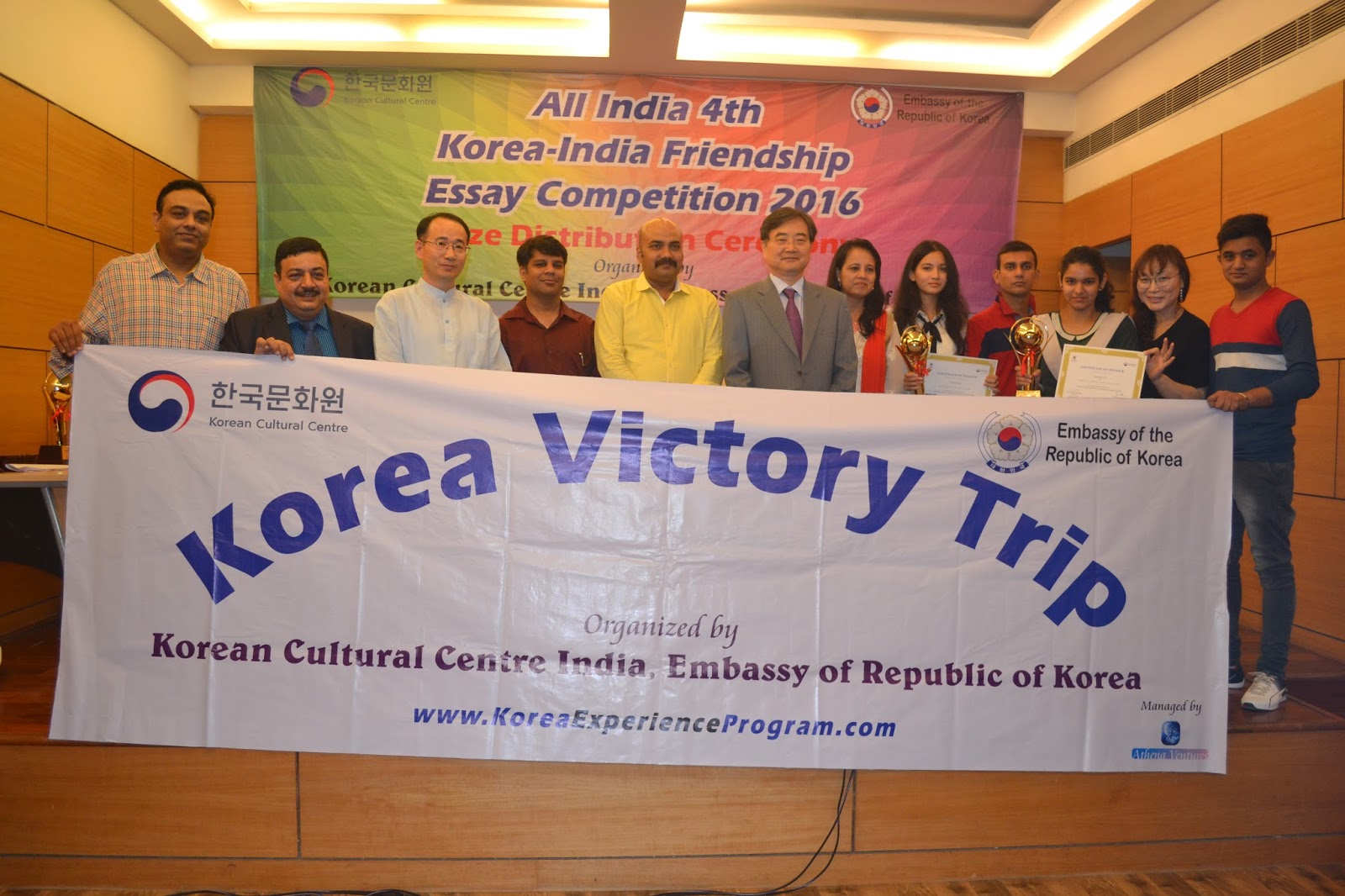 Korea-india friendship essay competition 2019 results image