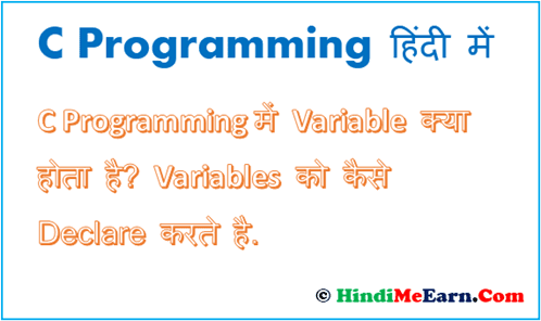 Variable in C Programming Hindi Me 