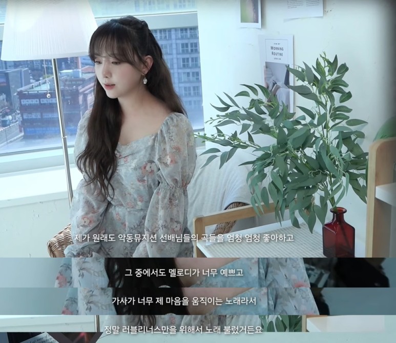 목소리가 악기 그 자체라는 여돌의 악동뮤지션 노래 커버 | 인스티즈