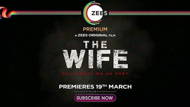 पत्नी - मरते दम तक हम भाग लें पत्नी फिल्म छवि