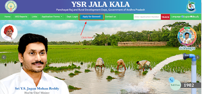 How to apply Ysr Jala Kala
