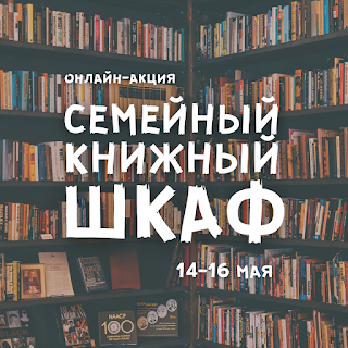 Сергей седов сказка про дворника semeyny knizhny shkaf kvadrat