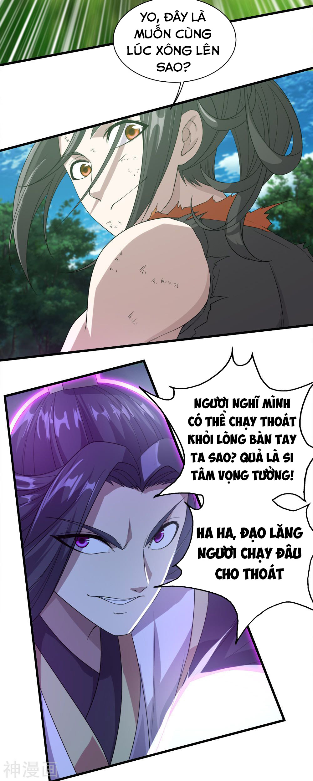 Cái Thế Đế Tôn chapter 37 - Trang 19