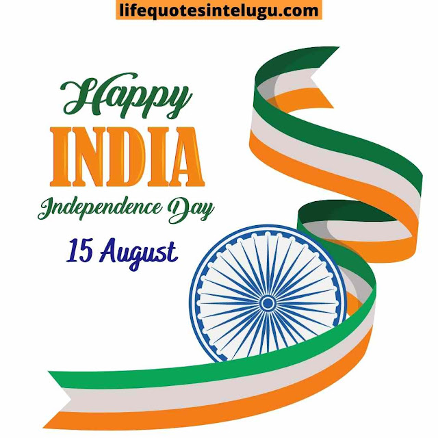 Happy Independence Day Wishes Telugu Happy Independence Day Wishes Telugu