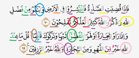 Tajwid Surat Al Jumuah Ayat 10 11 Masrozak Dot Com
