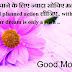 Good Morning quotes in hindi - सुप्रभात good morning quotes