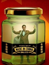 MADE IN CHINA FULL MOVIE DOWNLOAD