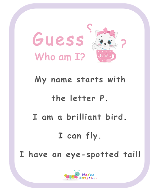 Guessing for Kids -  Who am I? - I am a Peacock