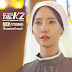 [Single] YoonA (SNSD) - Amazing Grace 'The K2 OST Part. 3'