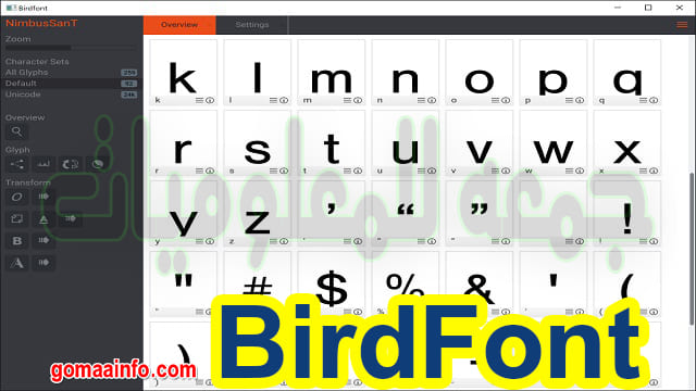 تحميل برنامج تصميم الخطوط العربية والإنجليزية | BirdFont 4.0.0 Final