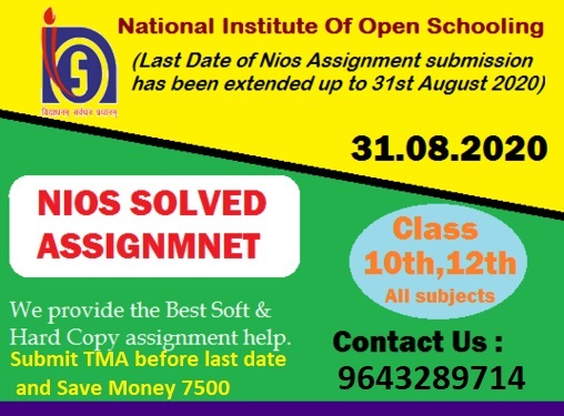 how to submit nios assignment