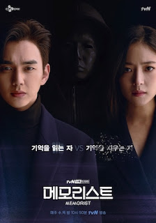 Memorist 2020 Korean Episode [9-16] 480p WEB-DL 200MB With Subtitle