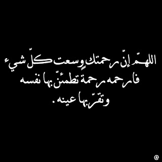 ادعية اسلامية مكتوبة علي صور