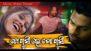 A To Z Odia Video Song A To Z Odia Video Song