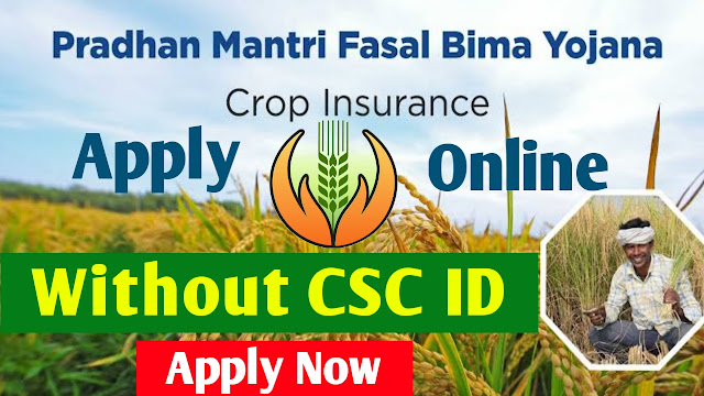 PMFBY Apply Online 2021 without CSC, Pradhan Mantri Fasal Bima Yojana Form PDF 2021, pmfby online appl 2021,