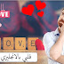 قلبي بالانجليزي و ارقى كلام بالانجليزي عن الحب قلبي بالانجليزي و ارقى كلام بالانجليزي عن الحب