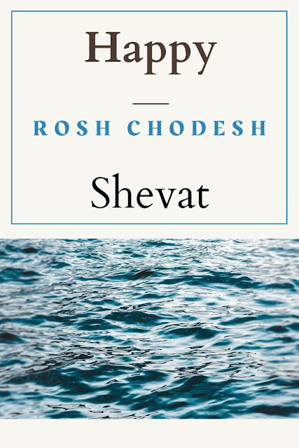 Happy Rosh Chodesh Shevat Greeting Card | 10 Free Cute Cards | New Jewish Eleventh Month