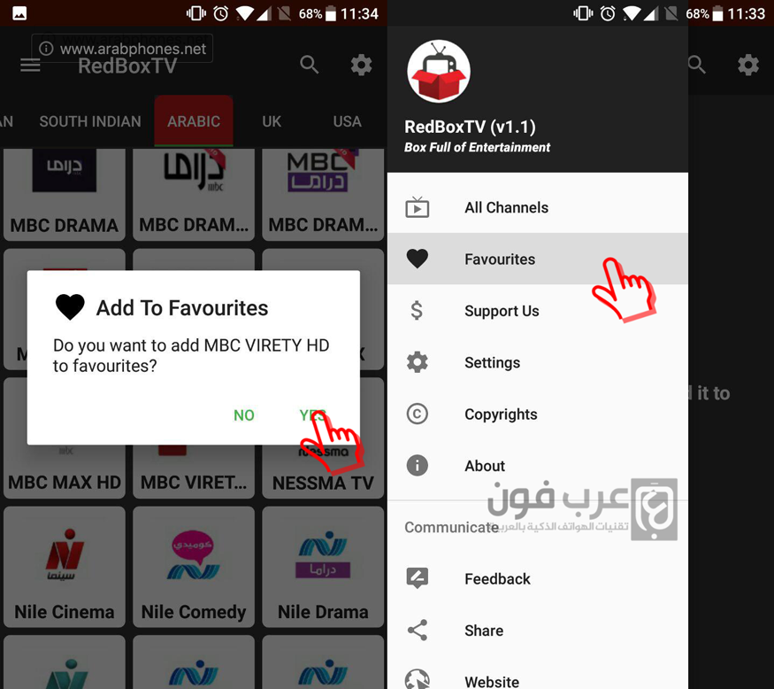تطبيق REDBOX TV للاندرويد - بث مباشر لكل القنوات
