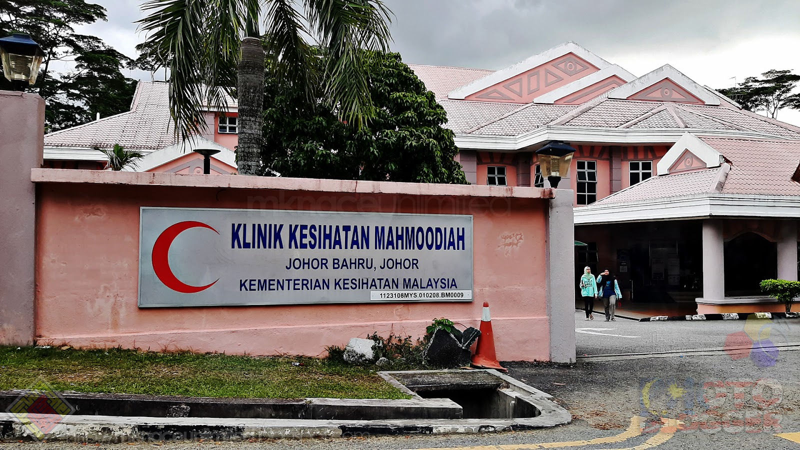 Klinik halimah gurun