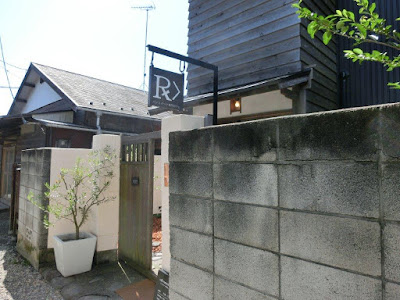 カフェルセット