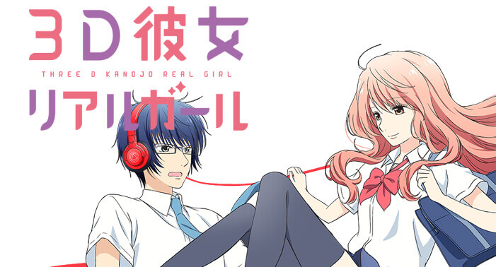 3D Kanojo: Real Girl Episode 4 Subtitle Indonesia