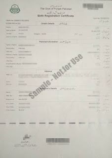 Nadra Birth Certificate Pakistan Sample