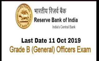 reserve bank of india reserve bank of india, reserve bank of india officer grade b online form